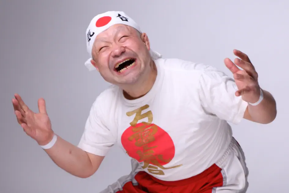 よしえつねお（ポロンチョよしえ） | 株式会社リアム